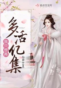 校草也犯孩子气