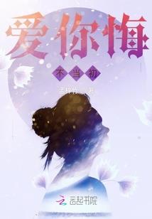 龙逆穹苍