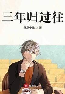 被选中的扑街啊