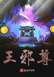 老男孩的救赎