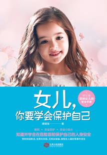 虚伪的现实