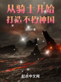 吴越剑录