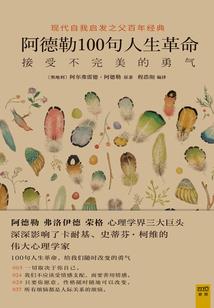 剩女三十