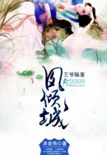 完美执事之米尔拉家族公主