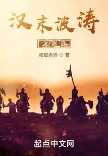 学院都市之黎晓雅