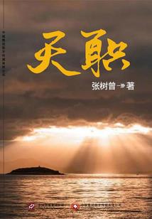 一剑秒杀的渣渣