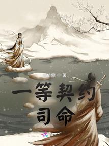 全能天后很难撩