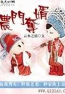 血辰天荒