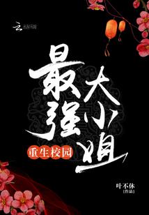 重生：老公在隔壁