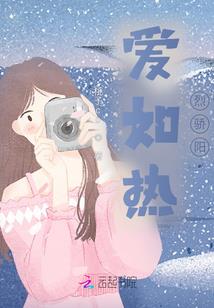 心中的那颗太阳