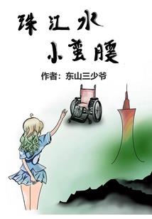 快穿之拯救剧情