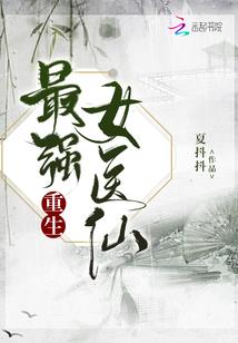一杆大狙闯明末