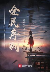 迁袡