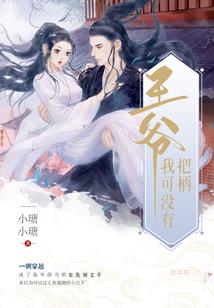 四方天下之夺天符