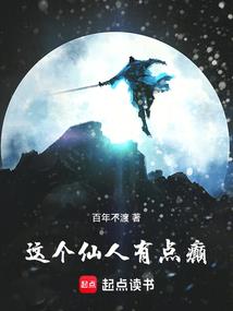 我真的是神明