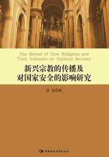 真实的网络