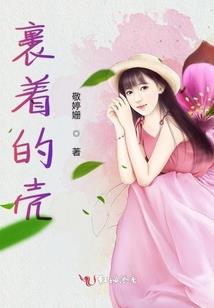 绝世封仙