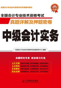 英魂之刃之末日传说