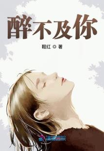 龙饮剑血