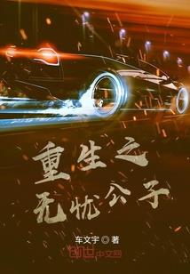斩妖除魔档案实录