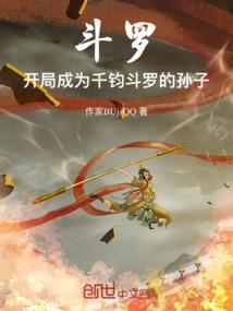 废少狂神