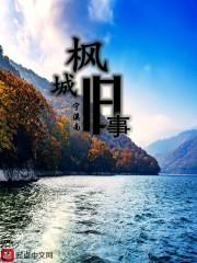 末世蛊灾