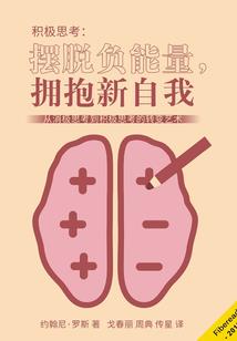 万界最强单身