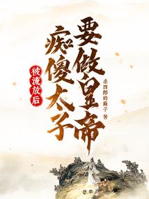 叛逆小姐改造计