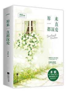 龙组震惊
