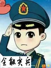 转生，奇迹
