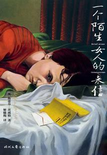 卡迪奥特曼