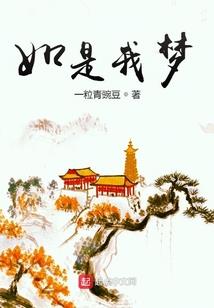 雨萱国一代皇后云若雪