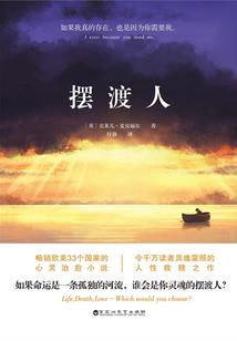 为了你我愿意存在