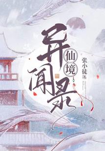 青春末落
