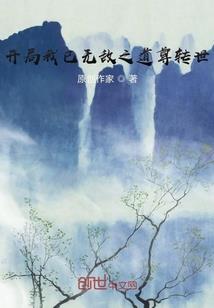酥心糖de爱恋