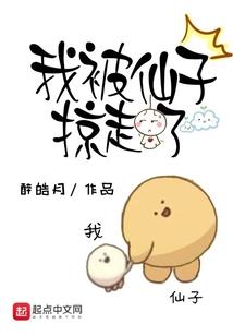 海贼王之冰刃