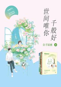 仙窥