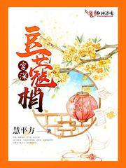 EXO之不良女孩