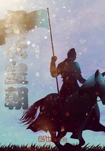 一世迷梦半醒时