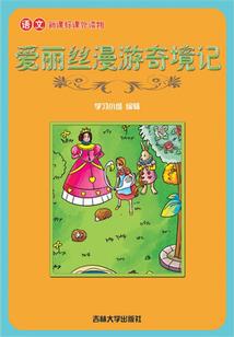 奈何皇叔看上我