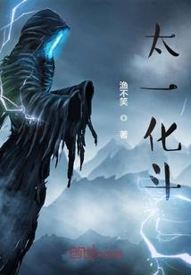墨易染雪，终不复白