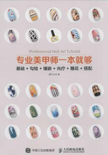 终将逝去的我们
