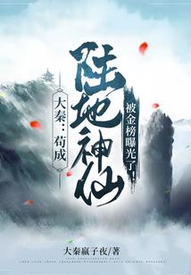 快跑啊夫君们来了
