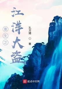深渊狩猎者