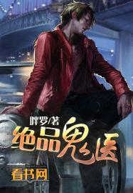 龙魂剑侠传