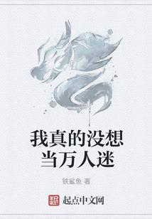 日娱2010