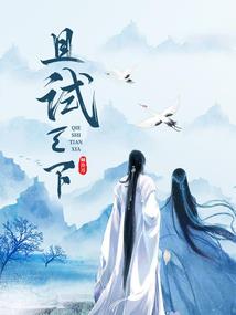 你慌张些什么