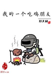 暮夜冰凌