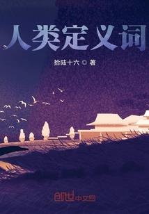 神来之笔新世界