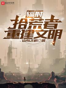 腹黑总裁求爱记